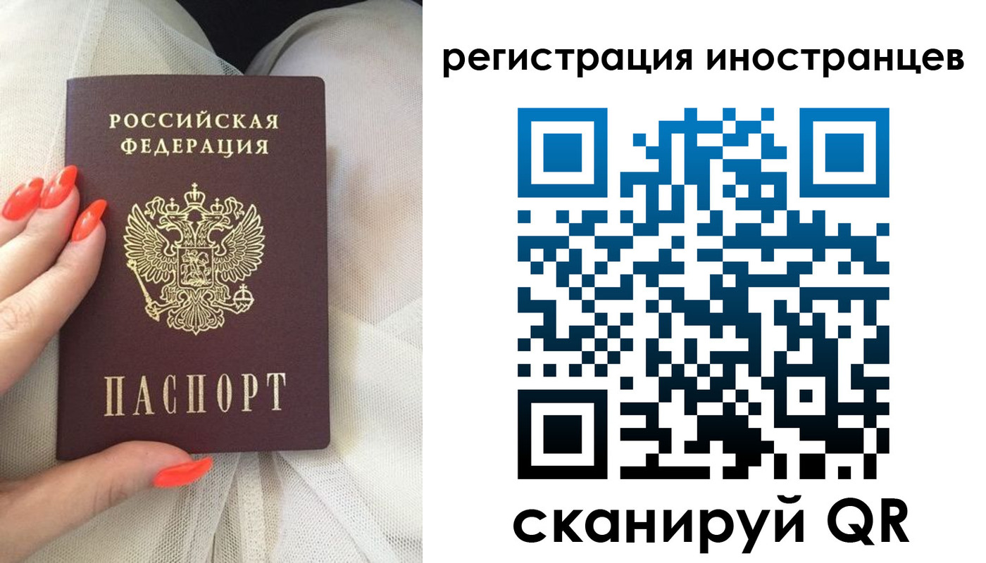 прописка в квартире в Благодарном