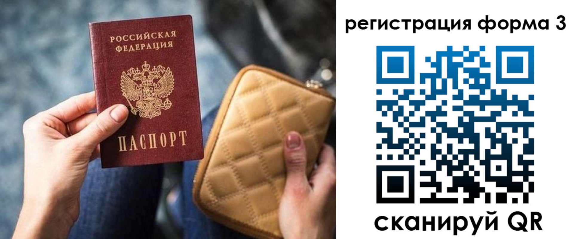 где прописаться в Благодарном