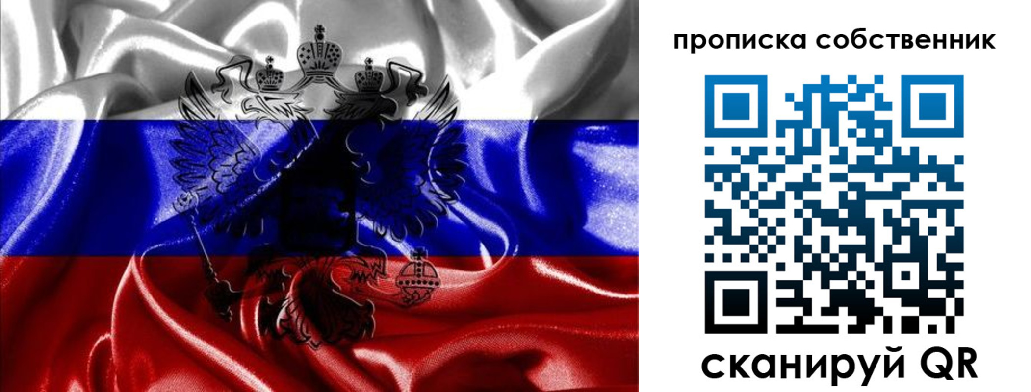 прописка для школы в Благодарном