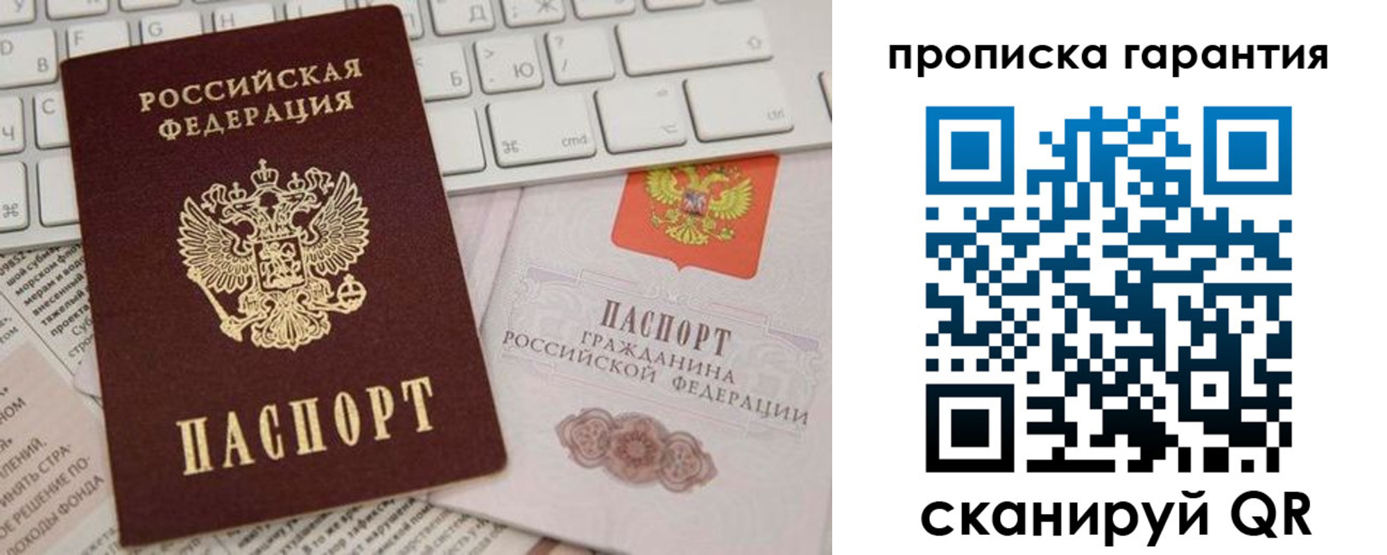найти адрес прописки в Благодарном